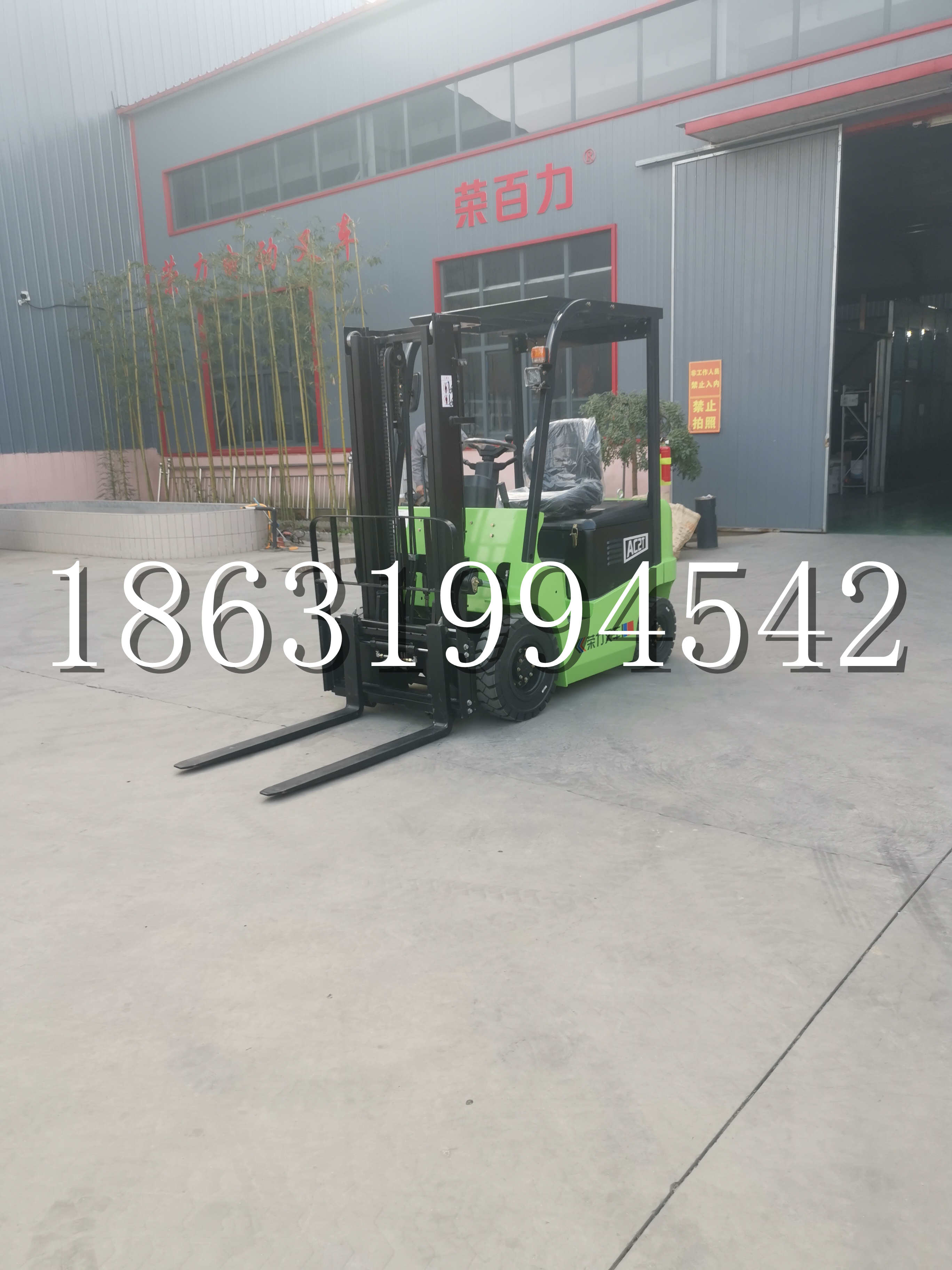 深泽县优程2.5吨站驾式全电动液压搬运车3吨电动叉车锂电池托盘铲车地牛